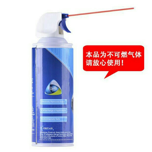 Air Duster Semprotan Angin High Pressure D4 3