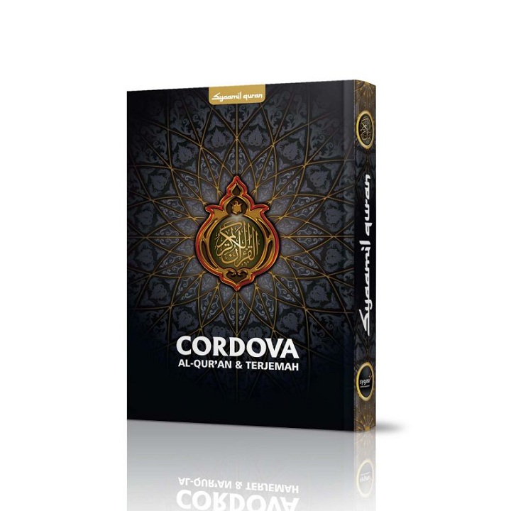 Al-Quran Cordova A5 4