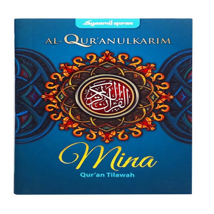 Al-Quran Mina Tilawah A7 2