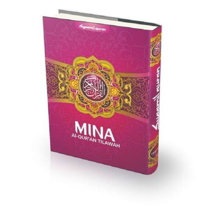 Al Quran Mina Tilawah A4 2