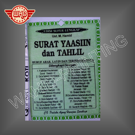 SAMPLE BUKU YASIN COVER KERTAS 2