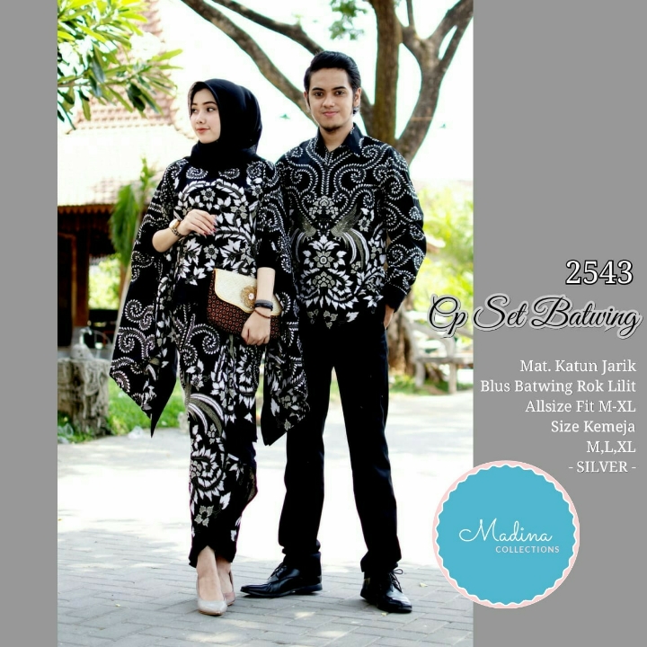 Couple Seri 2543 3