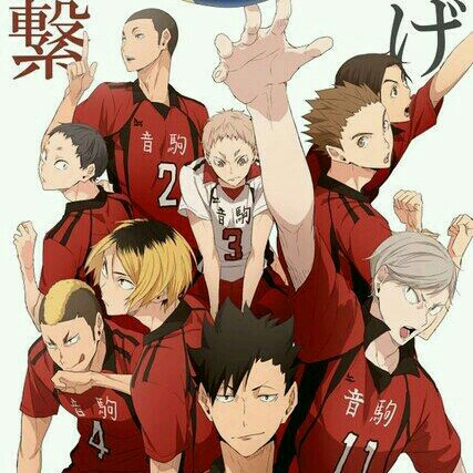 Haikyuu Nekoma Vol 3 2