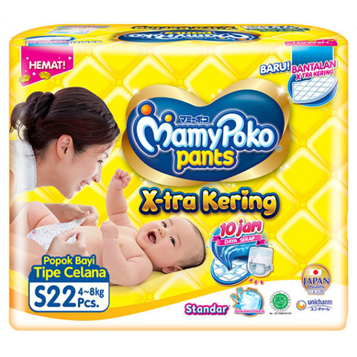 MAMYPOKO PANTS UK.S22 2