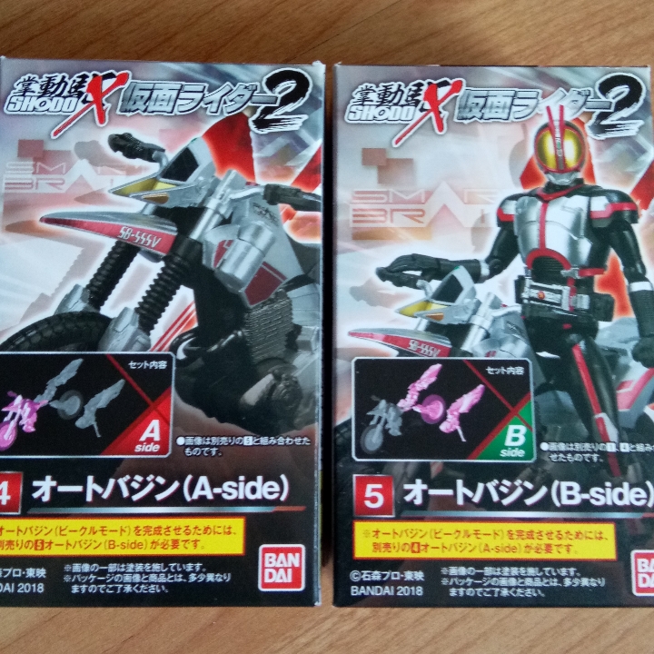 Shodo Kamen Rider Faiz Set 3