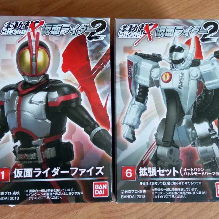 Shodo Kamen Rider Faiz Set 4