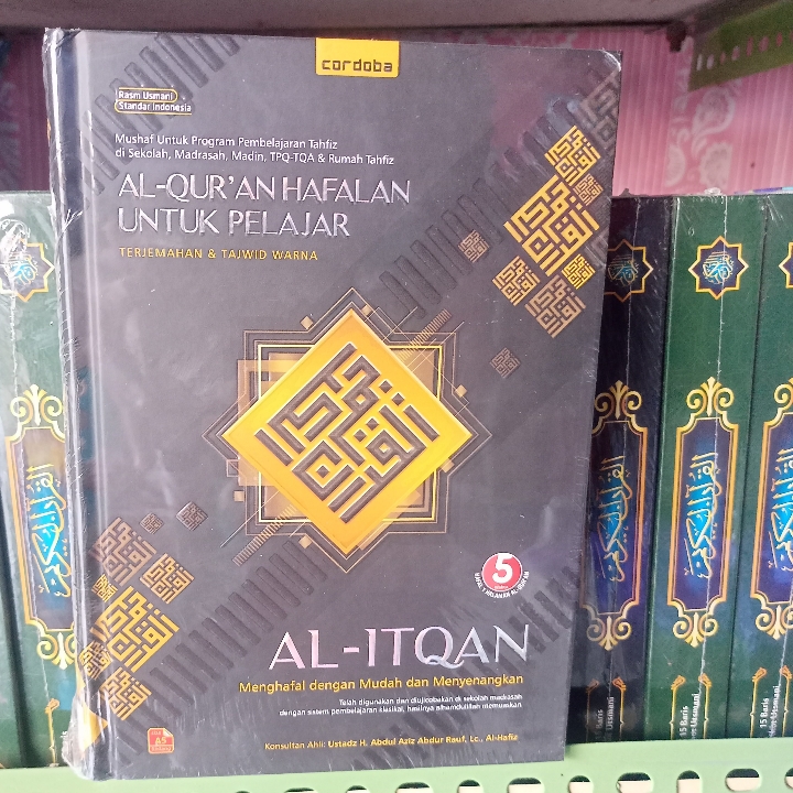 Al Quran Hapalan Untuk Pelajar