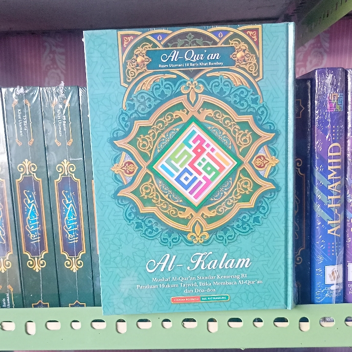 Al Quran Tanggung