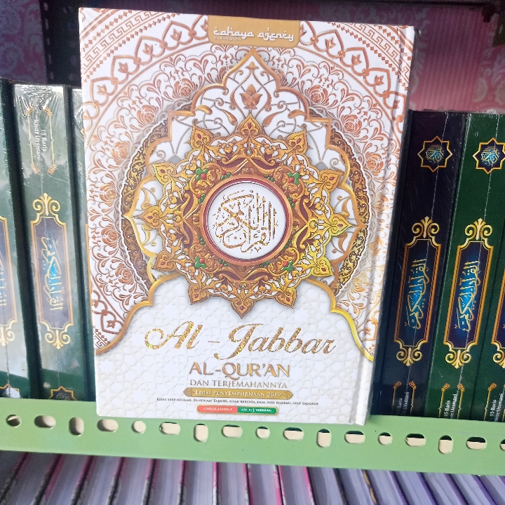 Al Quran Terjemah