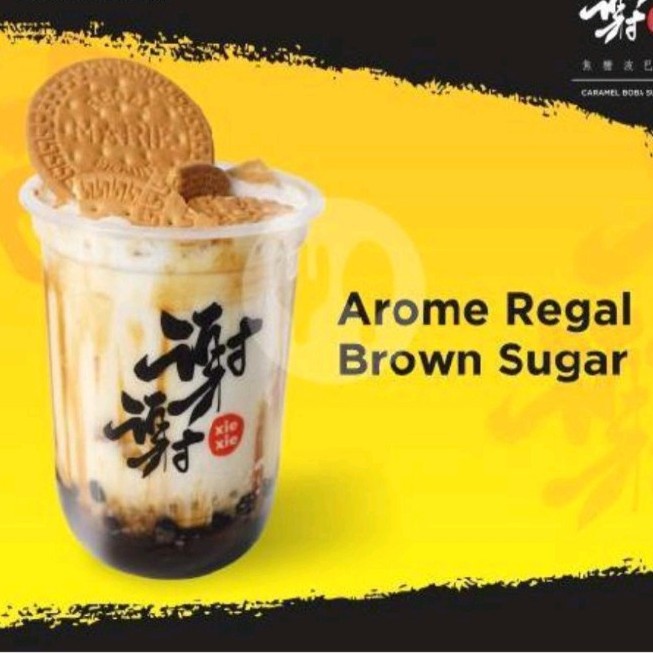 Arome Regal Brown Sugar