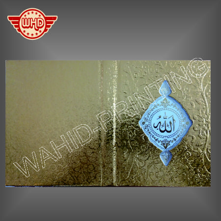 SAMPLE BUKU YASIN COVER KERTAS