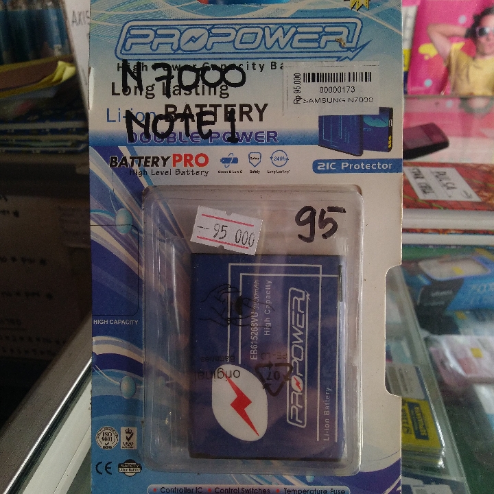 Battrey Propower Samsung Note 1