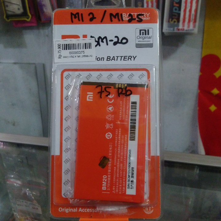 Battrey Xiaomi Redmi 2