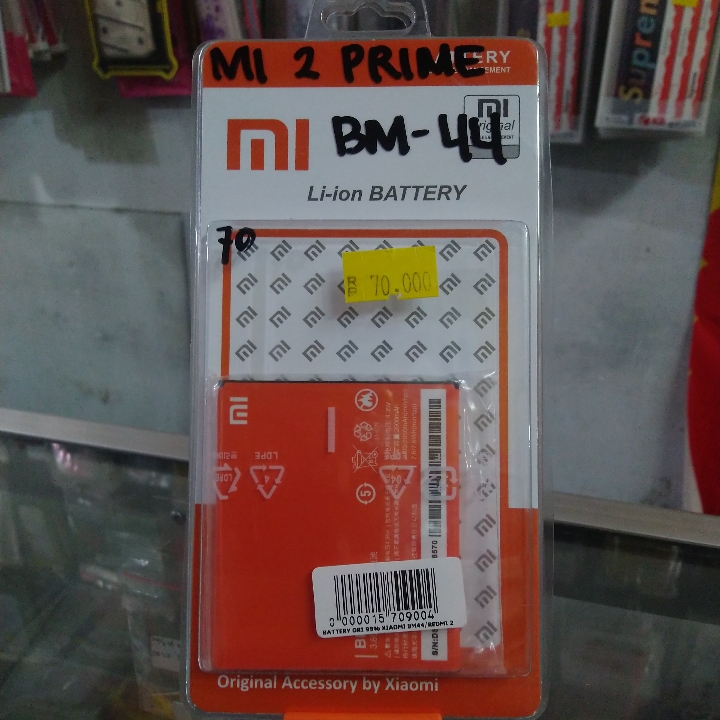 Battrey Xiaomi Redmi 2 Prime