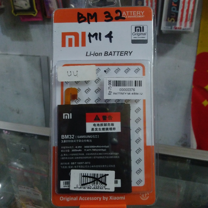 Battrey Xiaomi Redmi 4