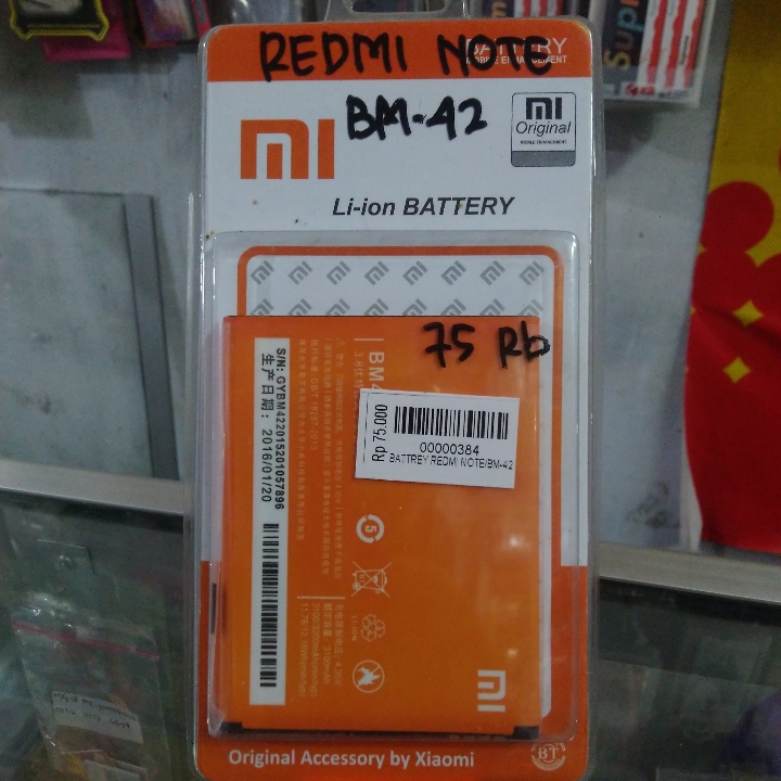 Battrey Xiaomi Redmi Note
