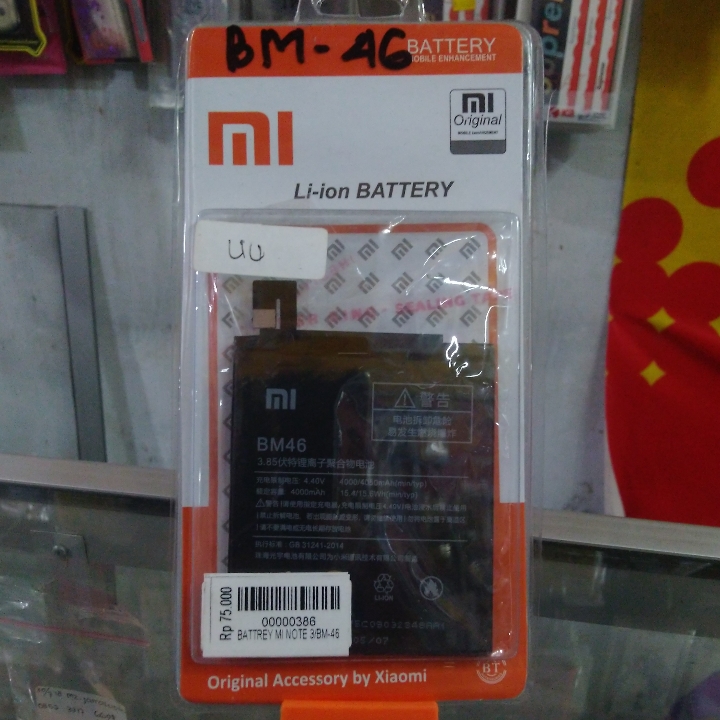 Battrey Xiaomi Redmi Note 3