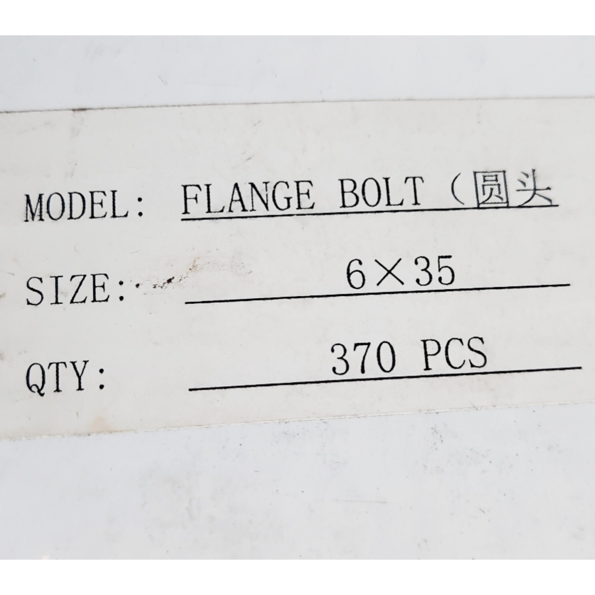 Baut Blok Mesin 6x35mm 5