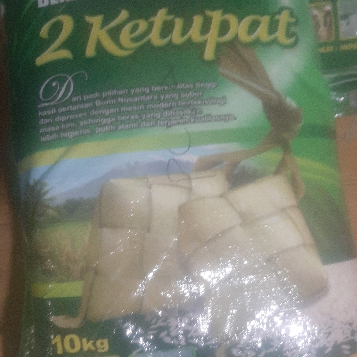 Beras Ketupat Sulawesi