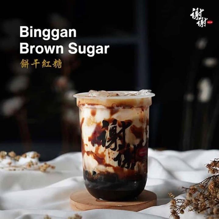 Bingga Brown Sugar