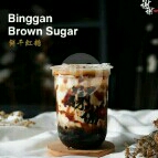 Binggan Brown Sugar