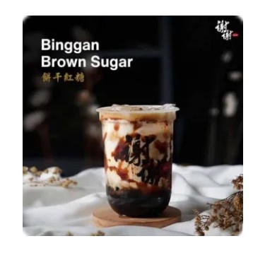 Binggan Brown Sugar