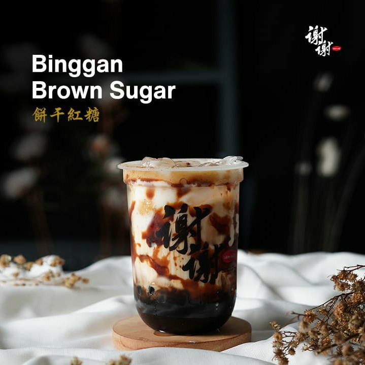 Binggan Brown Sugar