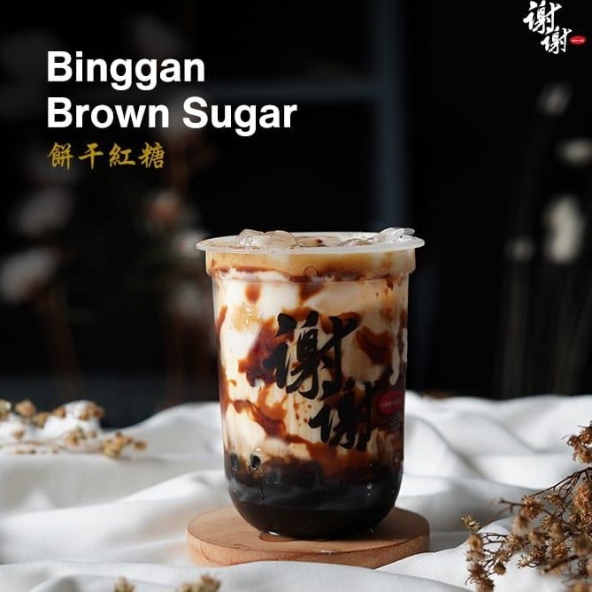 Binggan Brown Sugar