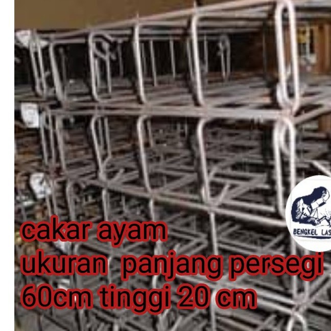 Cakar Ayam