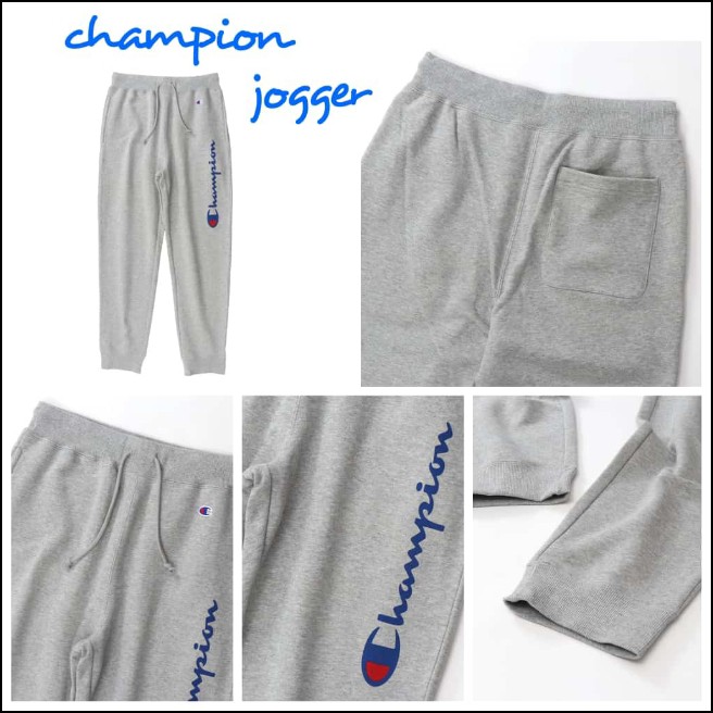 Champion Jogger