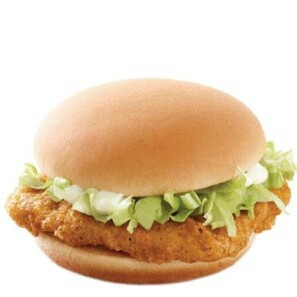 Chicken Burger