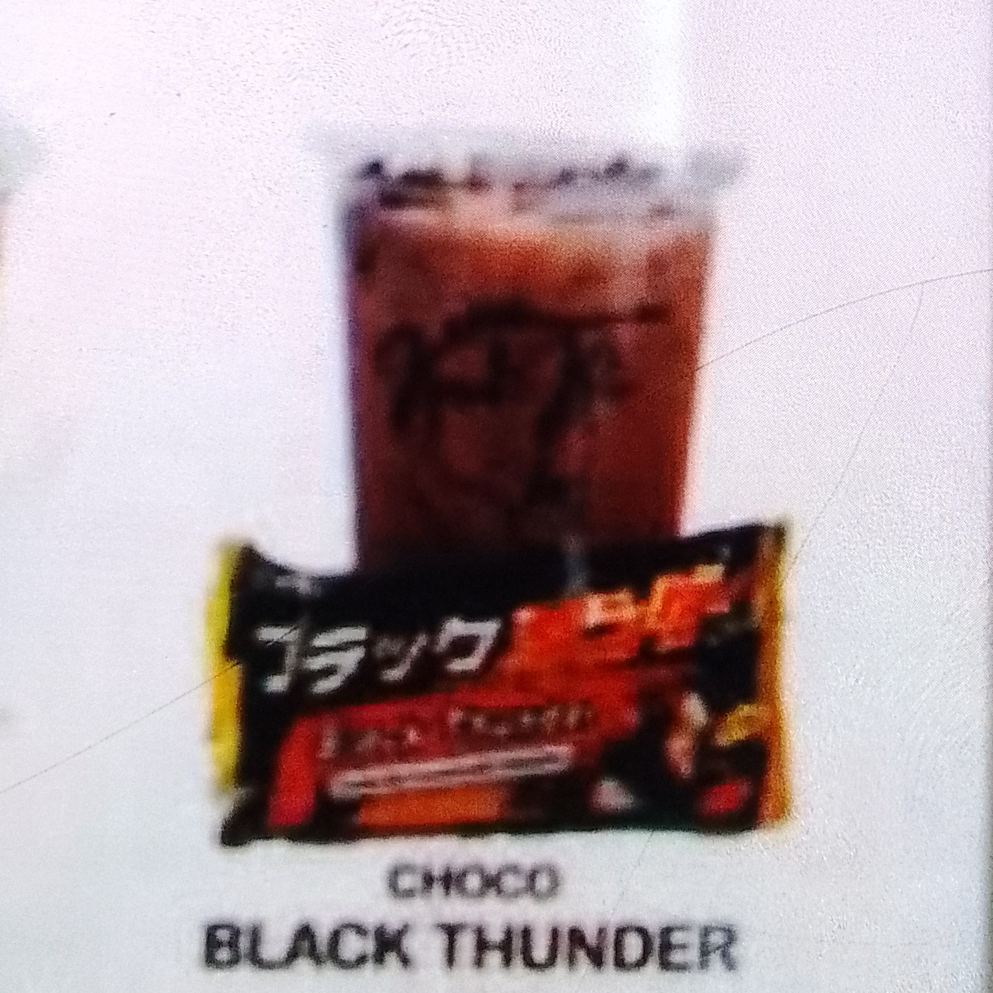 Choco Black Thunder