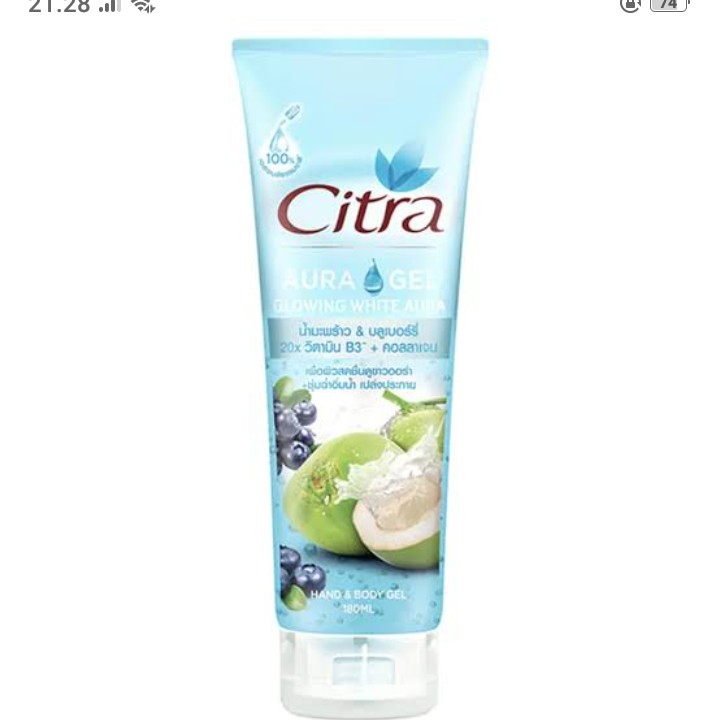 Citra Glow Coconut Nourish Uv  Gel 180ml