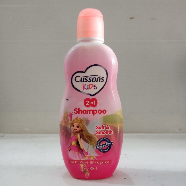 Cussons Kids Shampoo 2