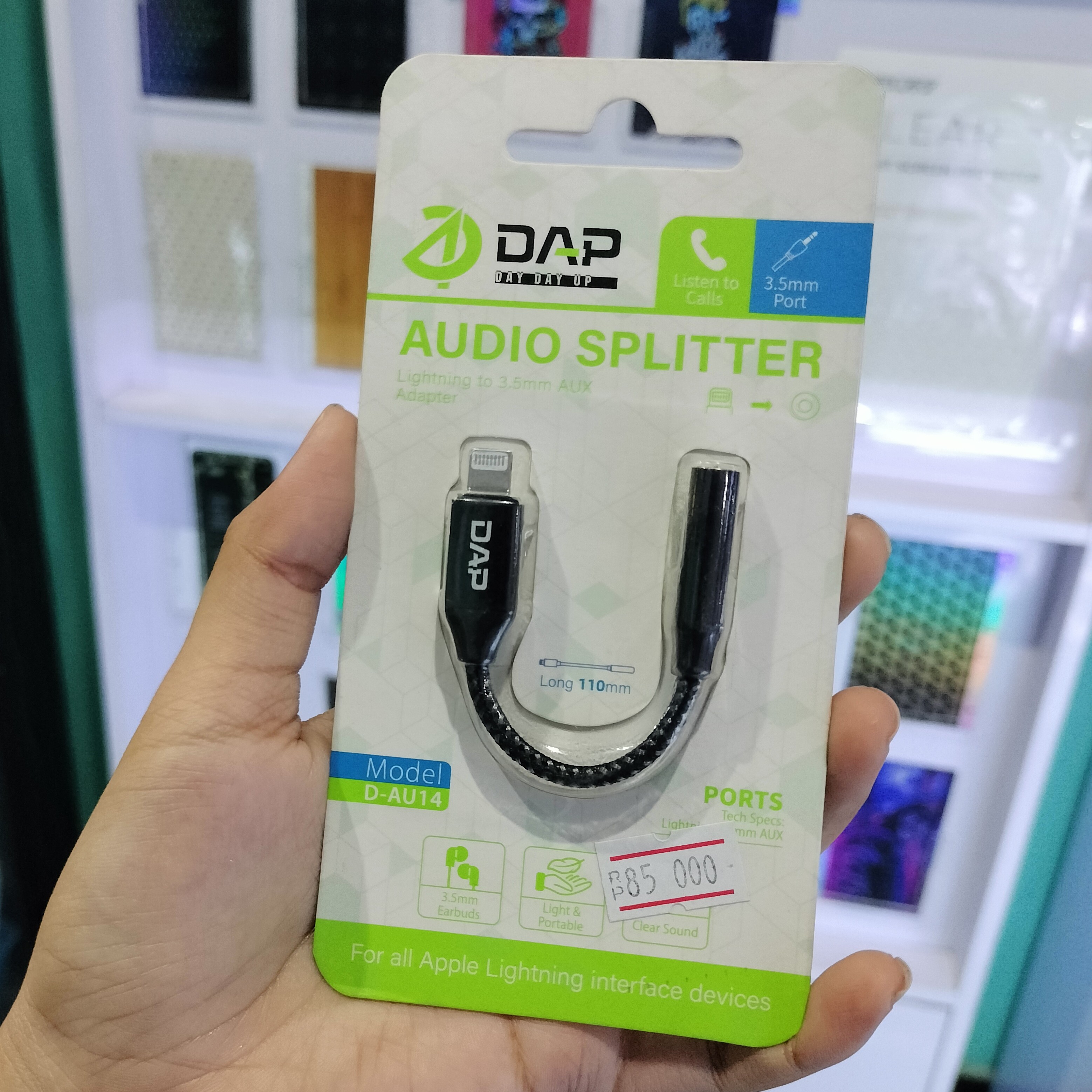 D-AU14 Audio Splitter