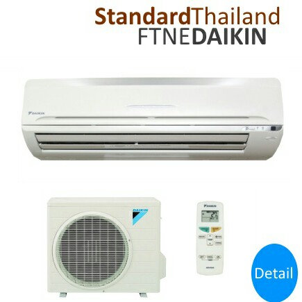 DAIKIN 2