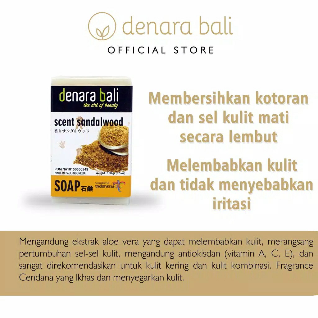 Denara Bali Natural Soap Sandalwood 100gr 2