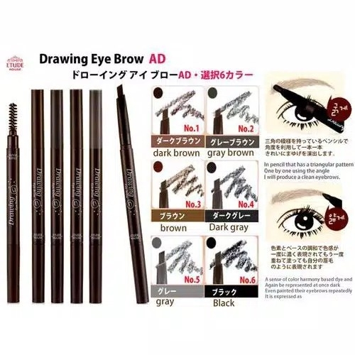 Eyebrow etude house