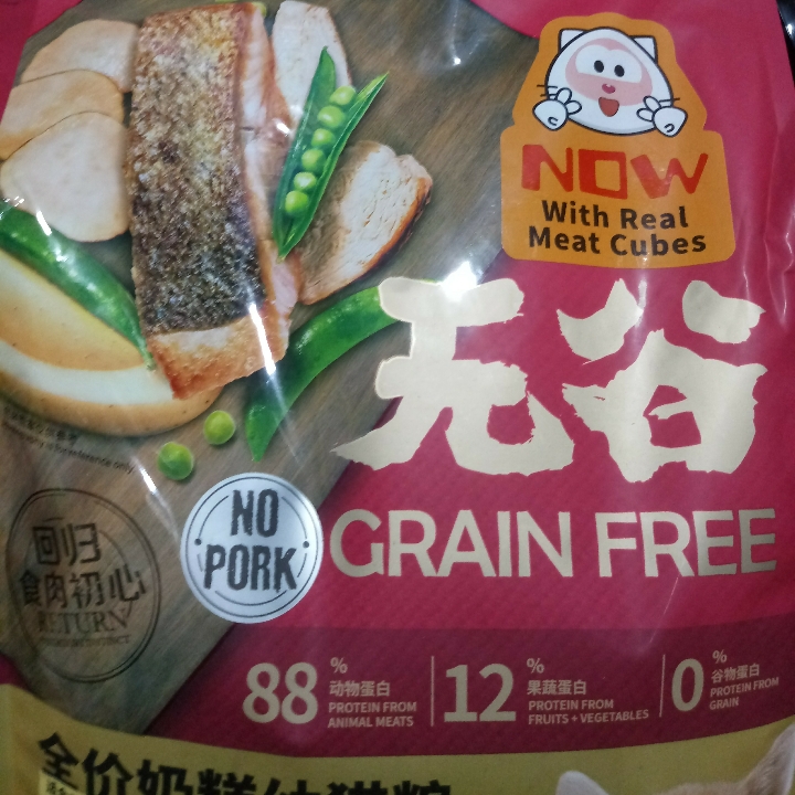 Grain Free