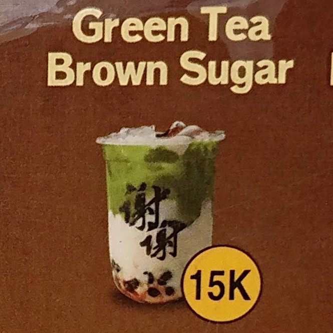 Green Tea Brown Sugar