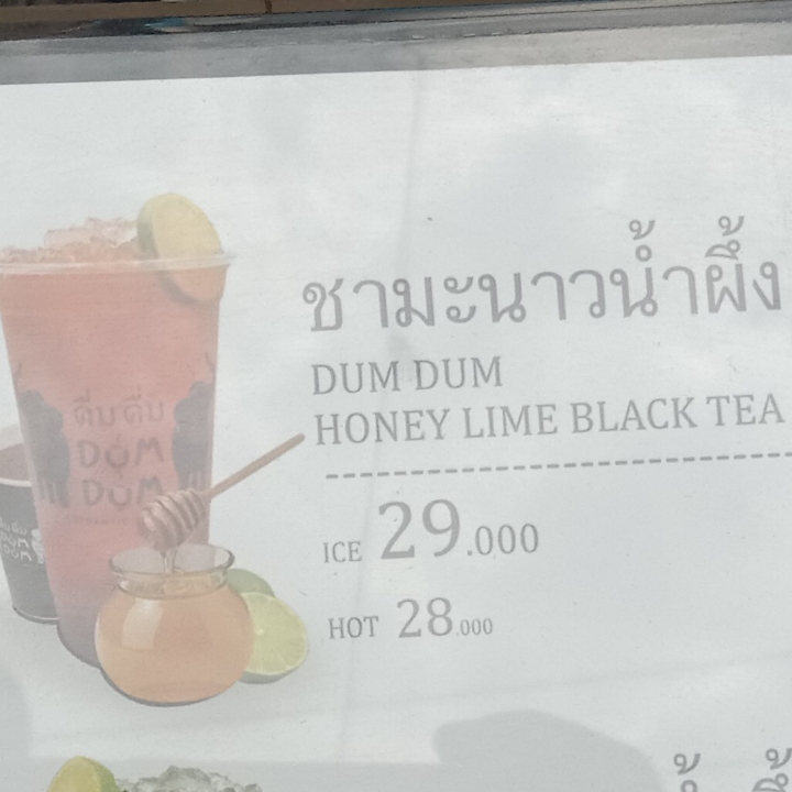 Honey Lime  Black Tea