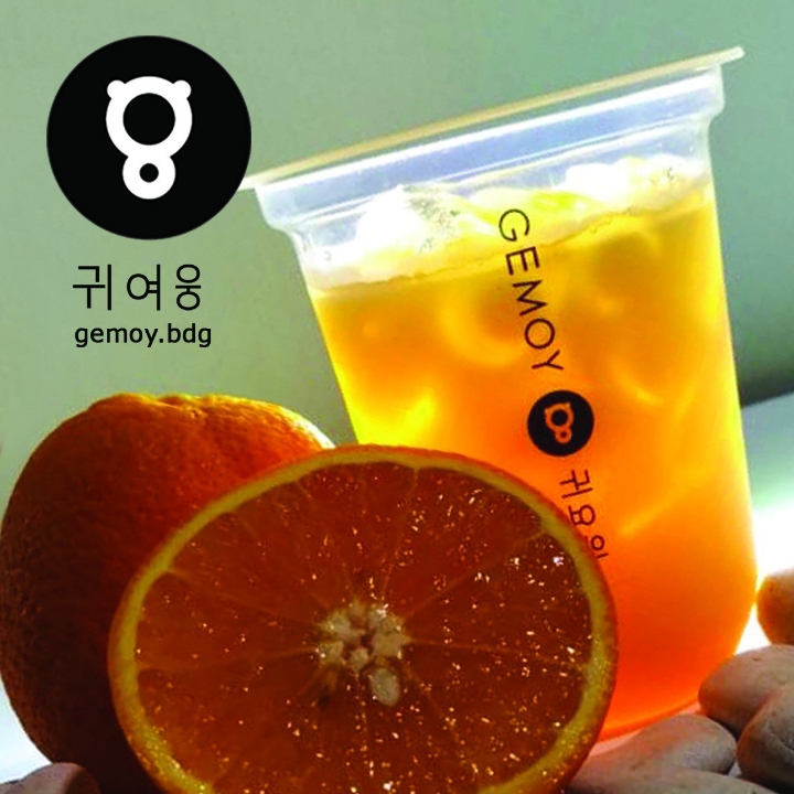 Iced Orange Mented