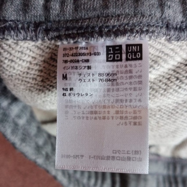 Jogger Uniqlo 3