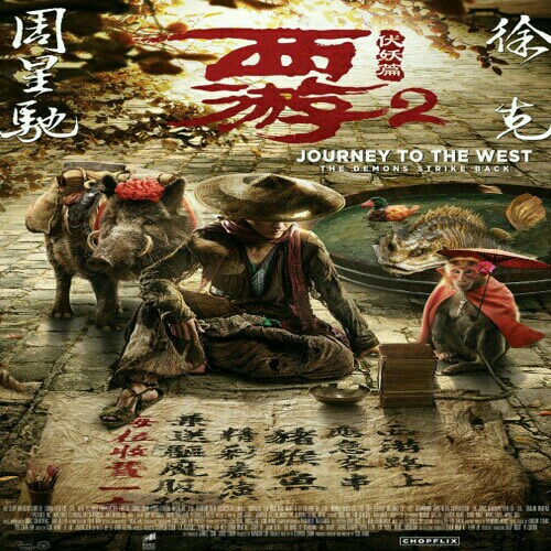 Journey To The West - The Demons Strike Back