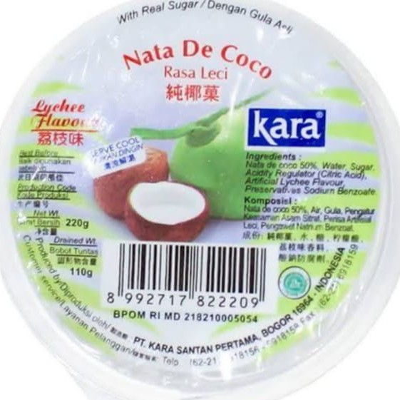 KARA NATA DE COCO LYCHEE CUP 220 ML