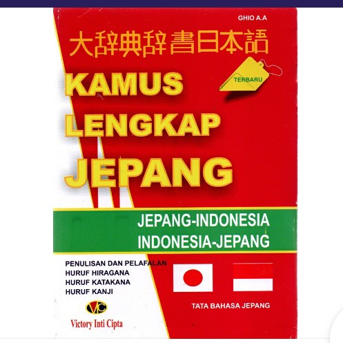 Kamus Lengkap Jepang