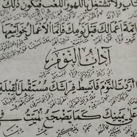 Kitab terjemah  sunda bidayatul hidayah