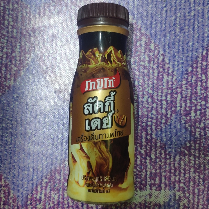 Kopiko Lucky Day