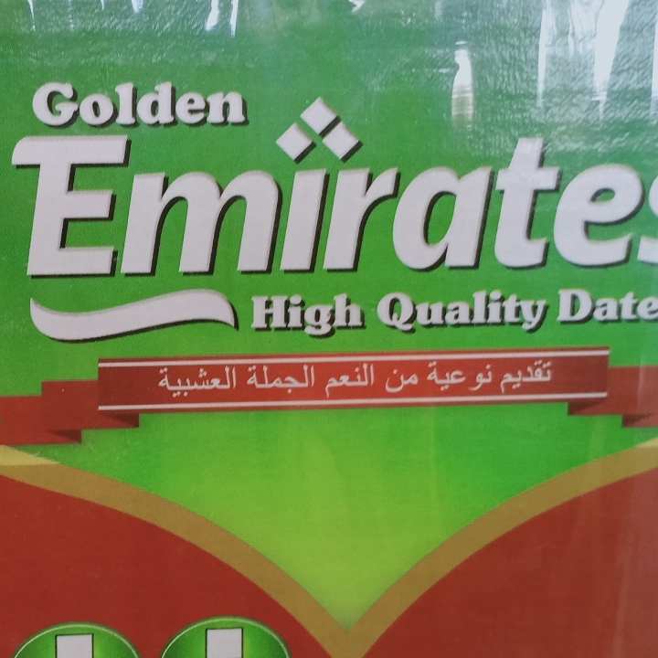 Kurma Emirates 2