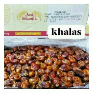 Kurma Khalas